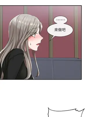 社團學姊 1-221話[完結]_022_017_0732