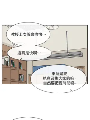 社團學姊 1-221話[完結]_105_014_3770