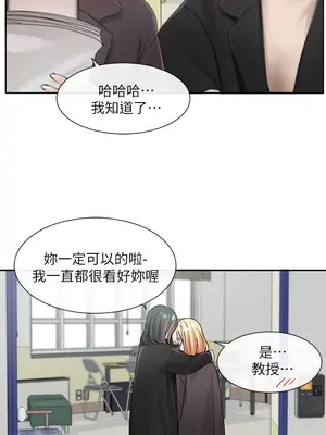 社團學姊 1-221話[完結]_105_017_3773