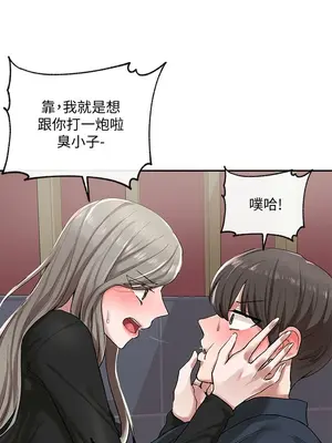 社團學姊 1-221話[完結]_022_024_0739