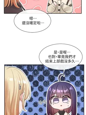 社團學姊 1-221話[完結]_105_019_3775