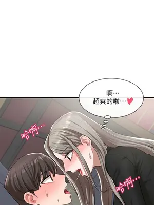 社團學姊 1-221話[完結]_022_026_0741