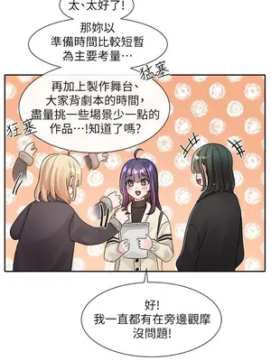 社團學姊 1-221話[完結]_105_022_3778