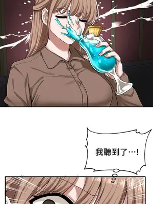 社團學姊 1-221話[完結]_022_028_0743