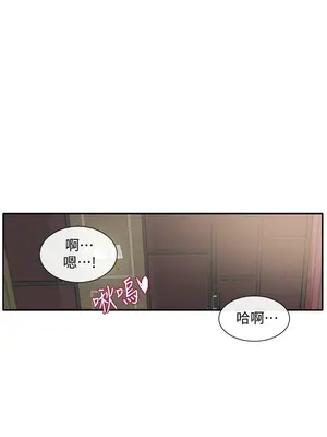 社團學姊 1-221話[完結]_022_029_0744