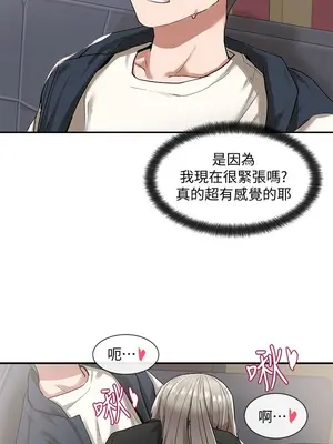 社團學姊 1-221話[完結]_022_030_0745