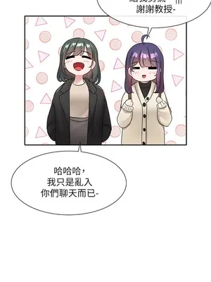 社團學姊 1-221話[完結]_105_025_3781