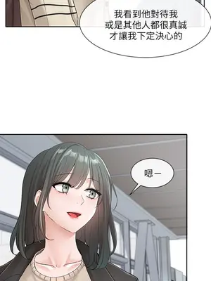 社團學姊 1-221話[完結]_105_026_3782