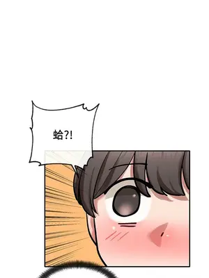 社團學姊 1-221話[完結]_022_032_0747