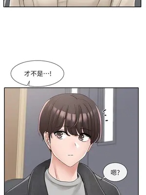 社團學姊 1-221話[完結]_105_030_3786