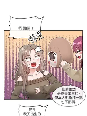 社團學姊 1-221話[完結]_106_003_3791