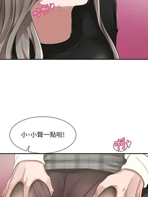 社團學姊 1-221話[完結]_023_010_0757