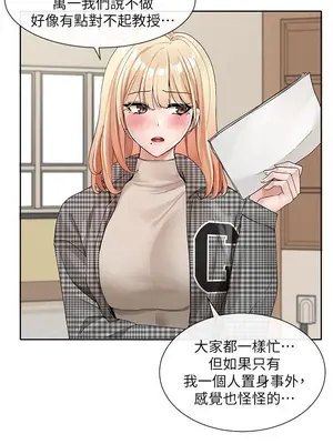 社團學姊 1-221話[完結]_106_007_3795