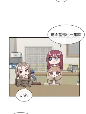 社團學姊 1-221話[完結]_106_009_3797