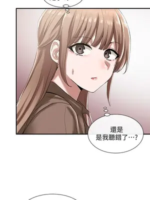 社團學姊 1-221話[完結]_023_022_0769