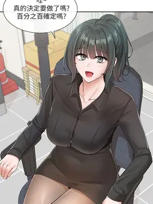 社團學姊 1-221話[完結]_106_017_3805