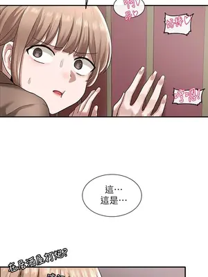 社團學姊 1-221話[完結]_023_024_0771