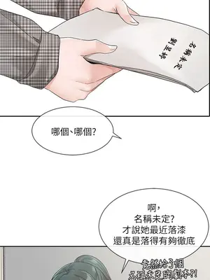 社團學姊 1-221話[完結]_106_018_3806