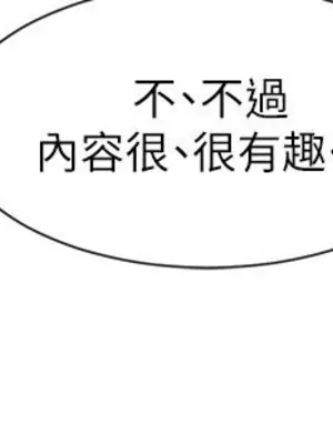 社團學姊 1-221話[完結]_106_019_3807