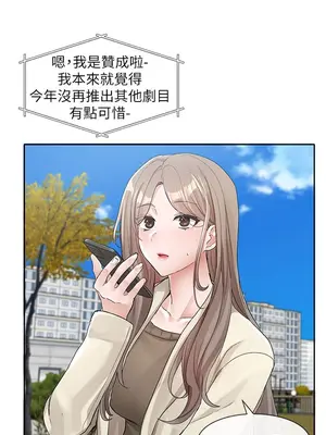 社團學姊 1-221話[完結]_106_025_3813