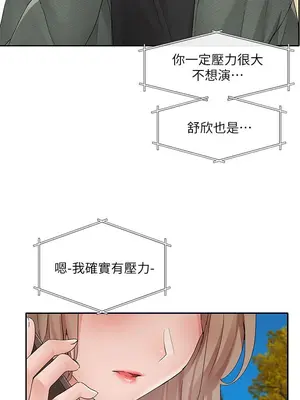 社團學姊 1-221話[完結]_106_027_3815