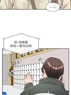 社團學姊 1-221話[完結]_106_029_3817