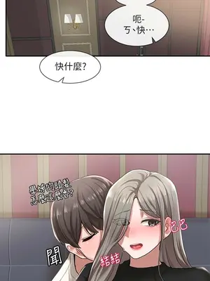 社團學姊 1-221話[完結]_023_035_0782