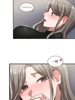 社團學姊 1-221話[完結]_024_005_0788