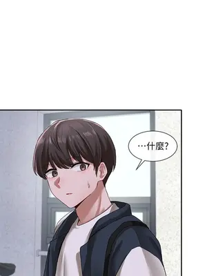 社團學姊 1-221話[完結]_024_009_0792