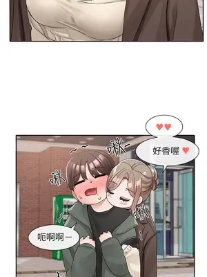 社團學姊 1-221話[完結]_107_007_3828