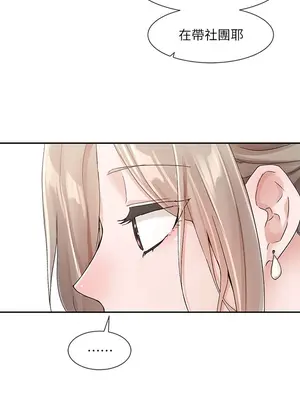 社團學姊 1-221話[完結]_107_016_3837