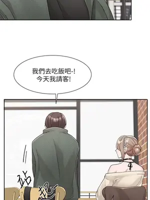 社團學姊 1-221話[完結]_107_017_3838