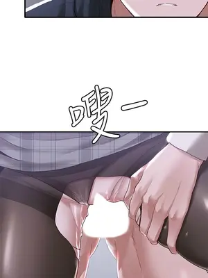 社團學姊 1-221話[完結]_024_023_0806