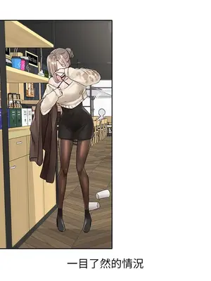 社團學姊 1-221話[完結]_107_025_3846