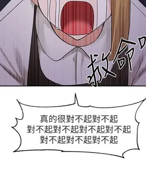 社團學姊 1-221話[完結]_107_027_3848