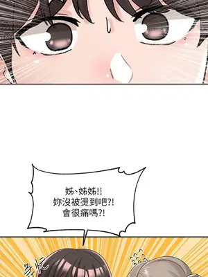 社團學姊 1-221話[完結]_107_028_3849