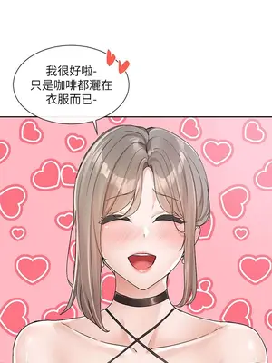 社團學姊 1-221話[完結]_107_029_3850