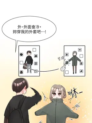 社團學姊 1-221話[完結]_107_033_3854