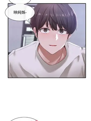 社團學姊 1-221話[完結]_025_007_0821