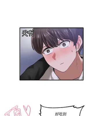 社團學姊 1-221話[完結]_025_014_0828