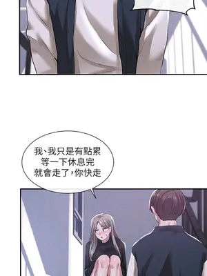 社團學姊 1-221話[完結]_025_020_0834