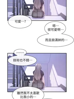 社團學姊 1-221話[完結]_025_022_0836