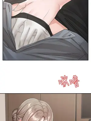 社團學姊 1-221話[完結]_108_009_3874