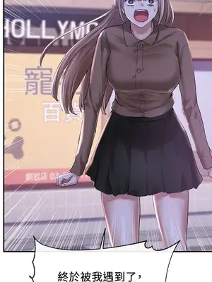 社團學姊 1-221話[完結]_025_034_0848