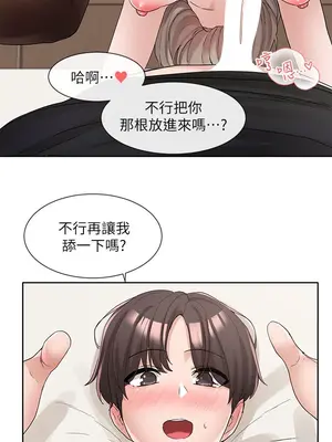 社團學姊 1-221話[完結]_108_020_3885