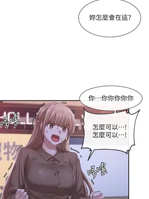 社團學姊 1-221話[完結]_026_003_0852