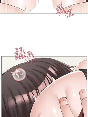 社團學姊 1-221話[完結]_108_023_3888