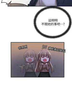 社團學姊 1-221話[完結]_026_007_0856