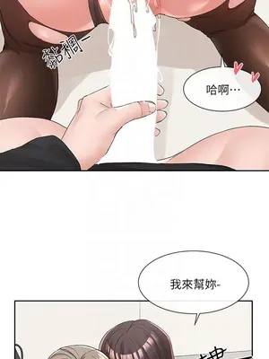 社團學姊 1-221話[完結]_108_029_3894