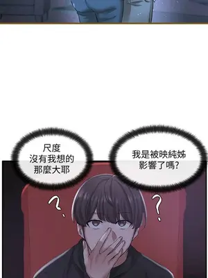 社團學姊 1-221話[完結]_026_022_0871